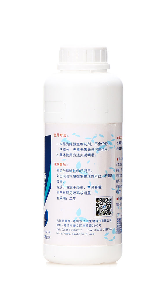 微生物菌劑-島本酵素原菌液-華濱3