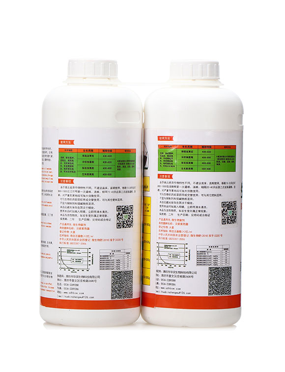 淡紫紫孢菌+生物菌培養(yǎng)基-華濱3