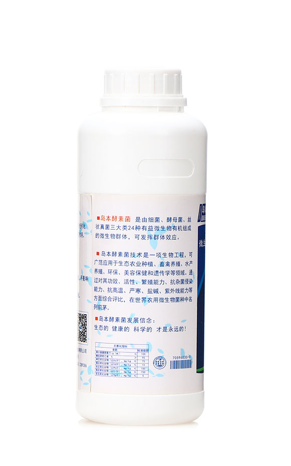 微生物菌劑-島本酵素原菌液-華濱2