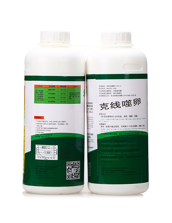 生物菌培養(yǎng)基+線卵寄生菌-華濱3