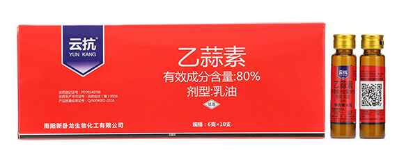 80%乙蒜素-云抗套裝-眾沃邦拓5