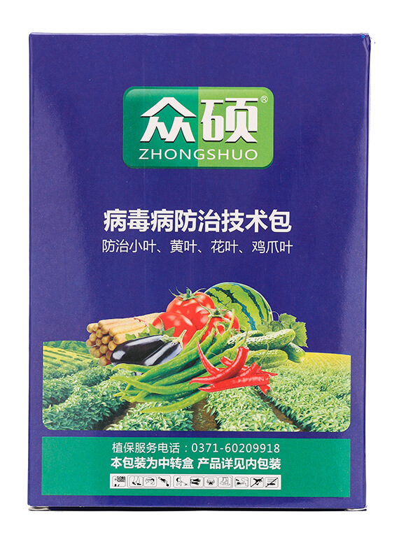 病毒病防治技術包-眾碩-眾沃邦拓9