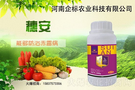 2021-3-10煙嘧莠去津除草劑價格