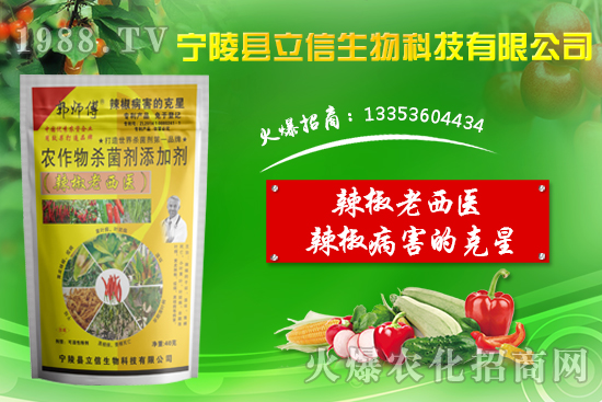 2021年3月11日三環(huán)唑殺菌劑價格走勢