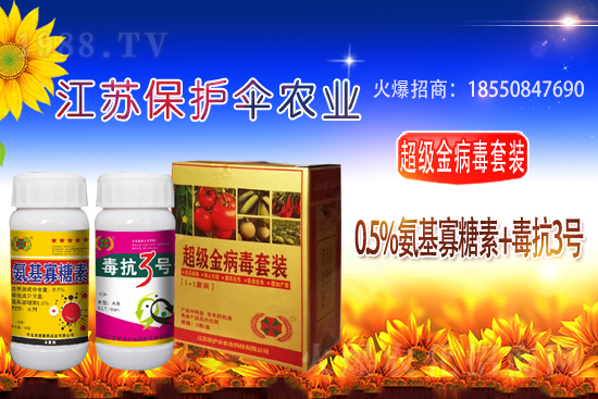 2021年3月16日嘧環(huán)咯菌腈殺菌劑價(jià)格走勢(shì)