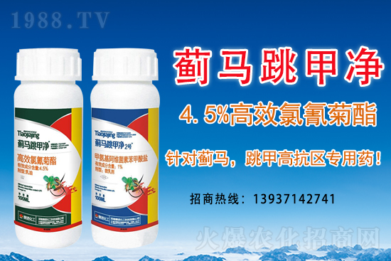 毒死蜱農(nóng)藥價格行情2021.3.17