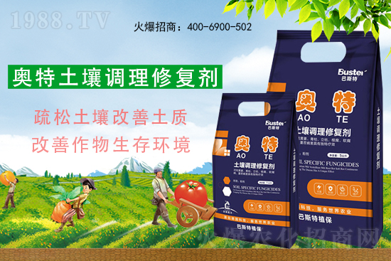 土壤板結(jié)、病害不斷惡化，如何擺脫惡性循壞？