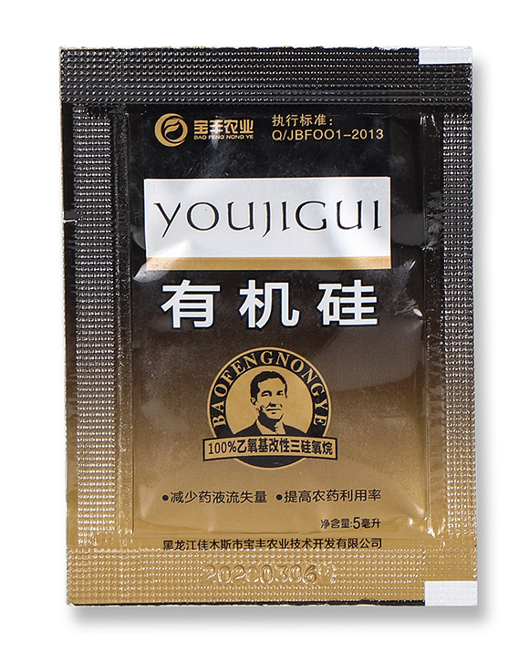 有機硅-嵐蓬農業(yè)4