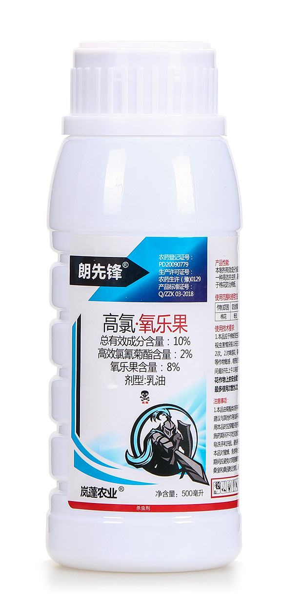 10%高氯·氧樂(lè)果-朗先鋒-嵐蓬農(nóng)業(yè)5