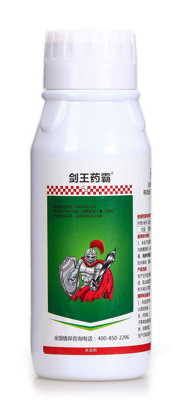 5%虱螨脲-劍王藥霸-嵐蓬農業(yè)5