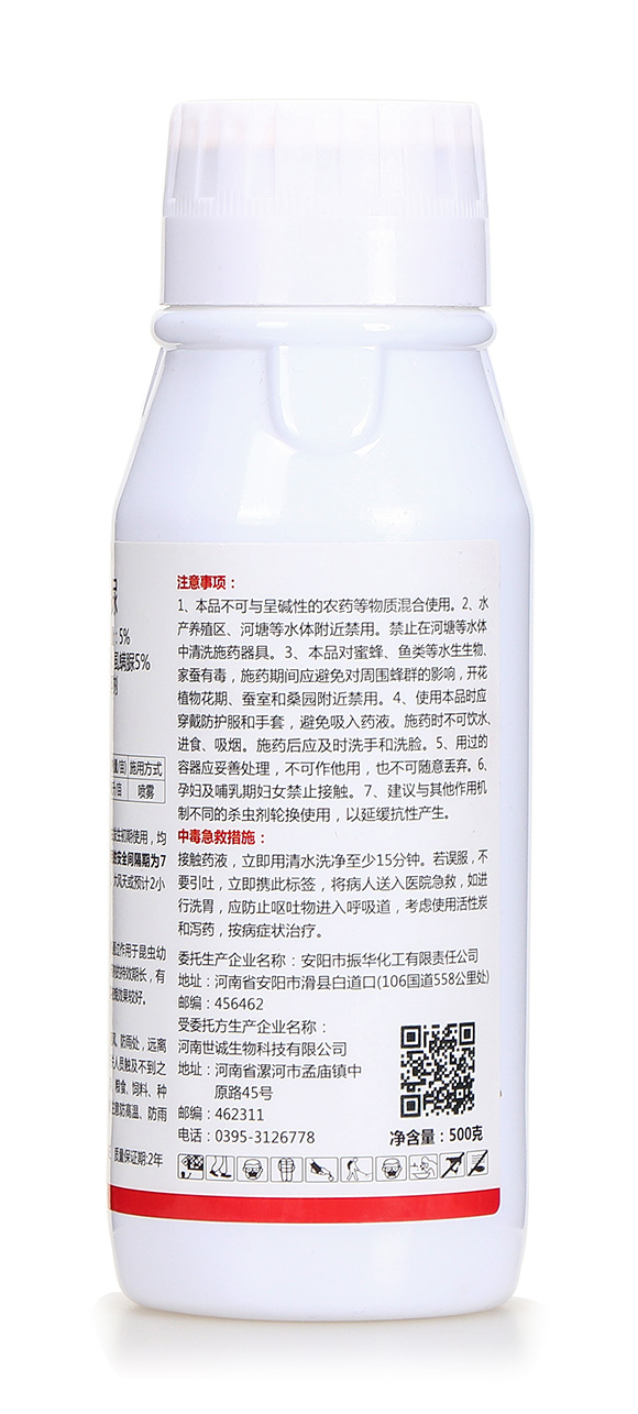 5%虱螨脲-劍王藥霸-嵐蓬農業(yè)7