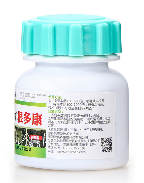 根多康-喜農緣-歐曼森7