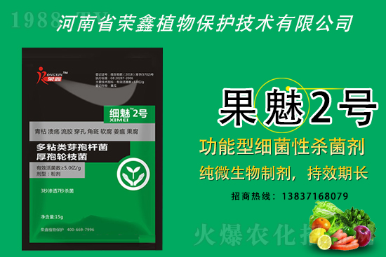 2021年4月15日殺菌劑原藥價格