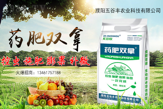 農(nóng)化網(wǎng)簽約