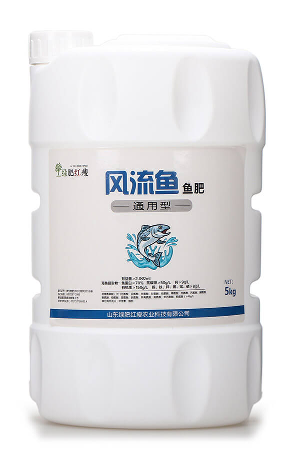 風(fēng)流魚(yú)魚(yú)肥（魚(yú)蛋白肥） 綠肥4