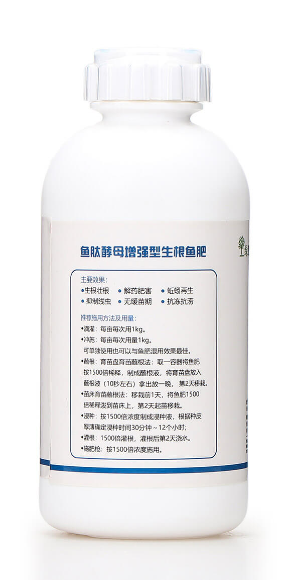 風(fēng)流根(生根養(yǎng)根壯根) 綠肥6