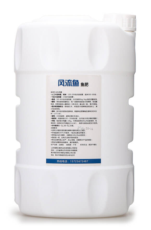 風(fēng)流魚(yú)魚(yú)肥（魚(yú)蛋白肥） 綠肥5