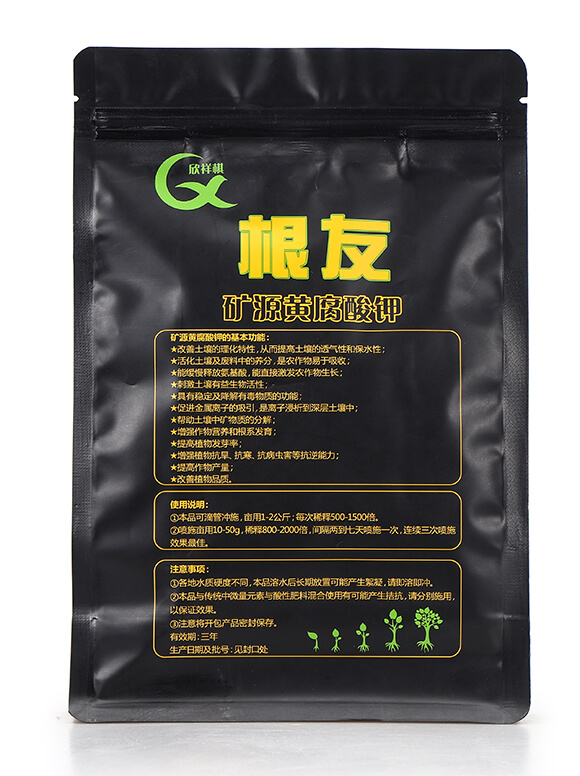 礦源黃腐酸鉀 根友 祥棋農(nóng)業(yè)2