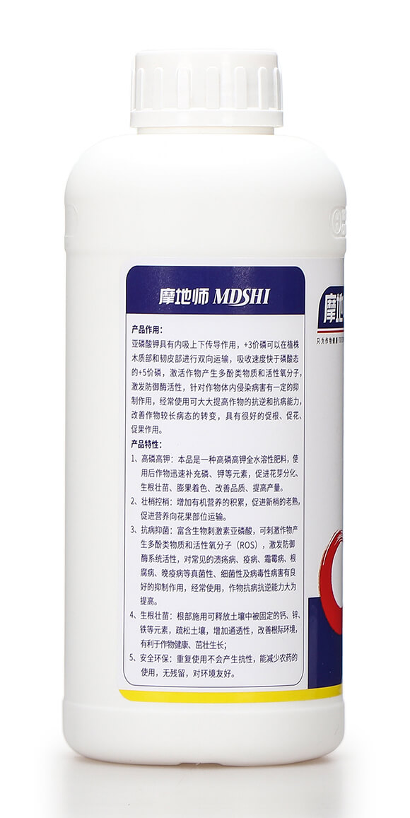 亞磷酸鉀0-520-340 摩地師6