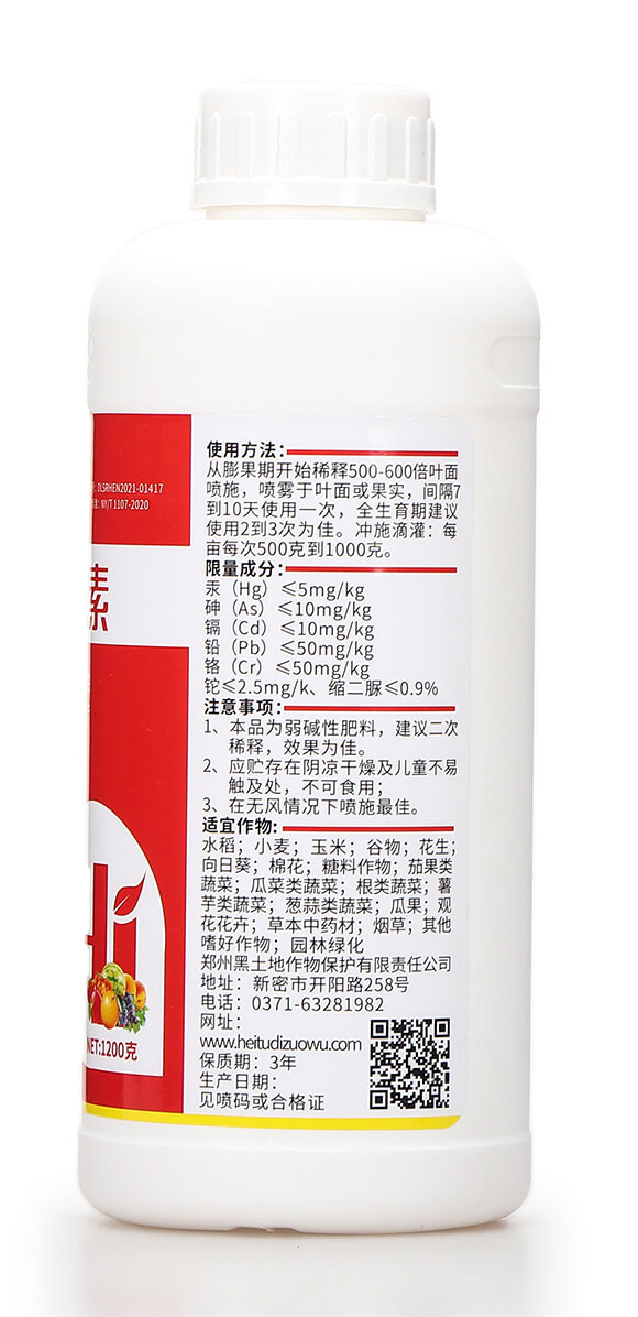 靚果增甜素 摩地師7