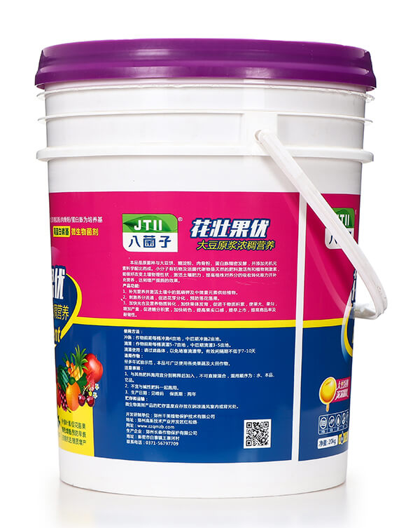 微生物菌劑-花壯果優(yōu)-八菌子-千美植保6