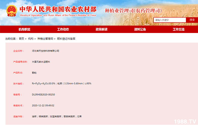 �ӱ���������Ƽ����޹�˾