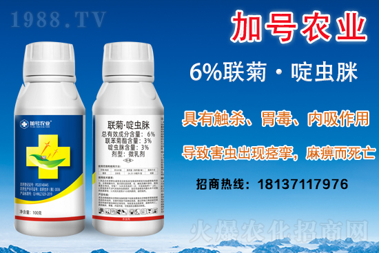 殺蟲(chóng)劑農(nóng)藥價(jià)格走勢(shì)2021.4.9