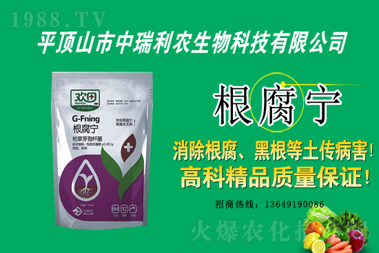 2021.5.28煙草殺菌劑價格走勢