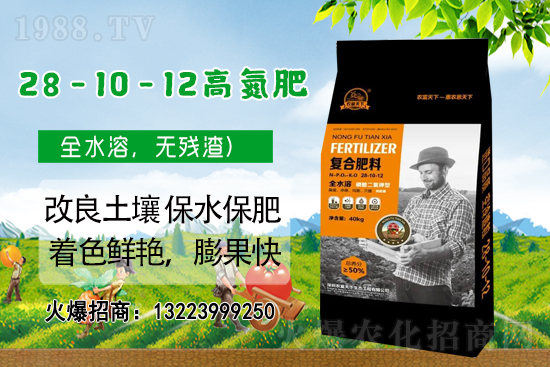 合作升級！合作共贏！農(nóng)富天下再簽1988.TV創(chuàng)新輝煌！