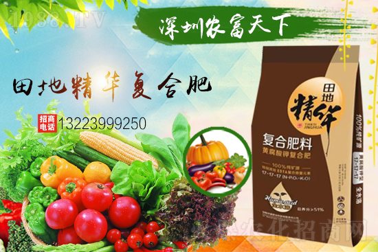 合作升級！合作共贏！農(nóng)富天下再簽1988.TV創(chuàng)新輝煌！