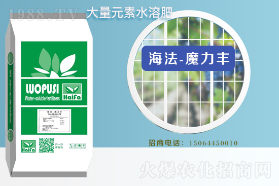 農(nóng)化網(wǎng)喜迎新盟友,攜手諾普斯共走財富之路!