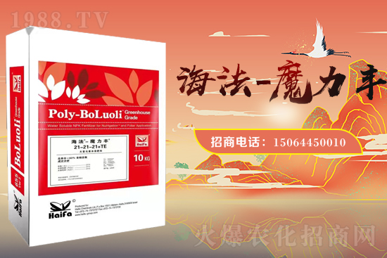 農(nóng)化網(wǎng)喜迎新盟友,攜手諾普斯共走財富之路!