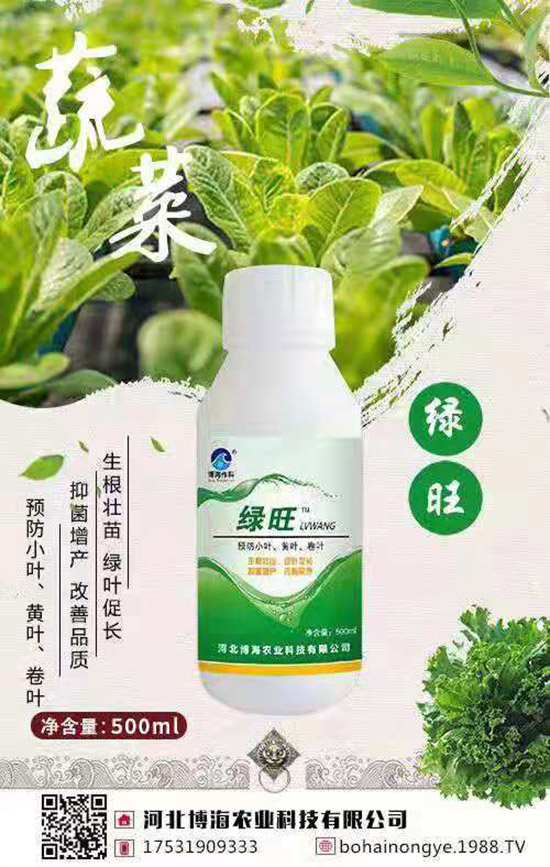 博海農(nóng)科再次入駐火爆農(nóng)化招商網(wǎng)！實現(xiàn)企業(yè)新發(fā)展！