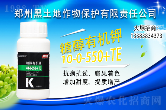 鉀肥價(jià)格飆升500元/噸，2021年6月15日鉀肥價(jià)格行情