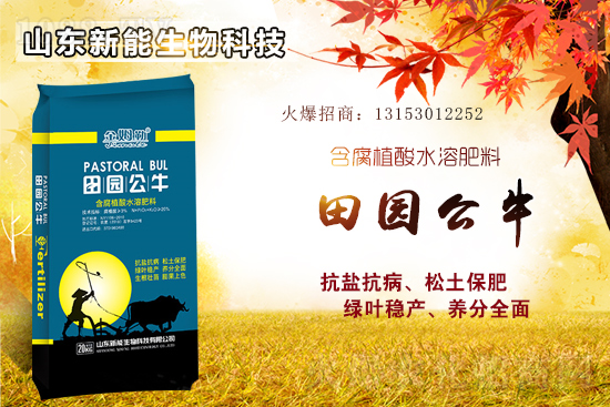 鉀肥高位運行，2021年6月18日國內(nèi)鉀肥價格行情