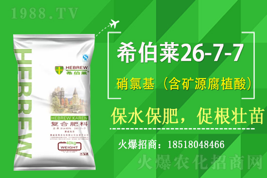 復(fù)合肥價(jià)格會漲嗎？2021年6月22日復(fù)合肥后市走勢