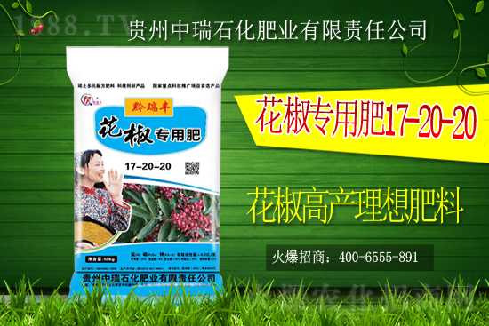     中瑞石化肥業(yè)火爆來襲！再簽火爆農(nóng)化招商網(wǎng)！開創(chuàng)新輝煌！