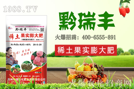 中瑞石化肥業(yè)火爆來襲！再簽火爆農(nóng)化招商網(wǎng)！開創(chuàng)新輝煌！