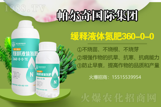 心連心尿素多少錢一噸?今日尿素出廠價(jià)格2021.6.4