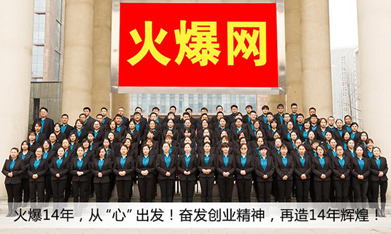 熱烈祝賀火爆網(wǎng)榮獲“鄭州高新區(qū)2021年區(qū)級就業(yè)見習(xí)基地”!