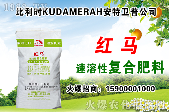 心連心復(fù)合肥價(jià)格，2021.6.12華中地區(qū)復(fù)合肥價(jià)格行情