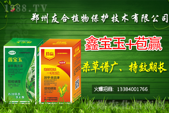 2021年7月1日草甘膦除草劑價(jià)格行情