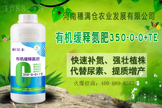 尿素價(jià)格還會(huì)接著漲嗎？國(guó)內(nèi)各地尿素價(jià)格出廠報(bào)價(jià)（7月12）