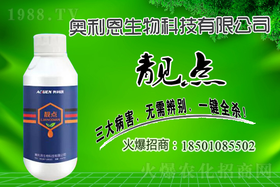 草坪殺菌劑價格行情2021年7月13日