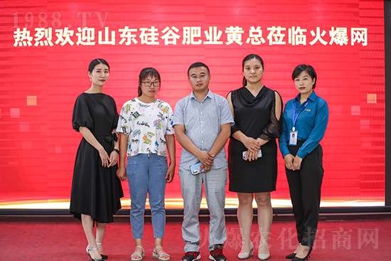 熱烈歡迎山東硅谷蒞臨火爆網(wǎng)參觀交流，洽談合作！