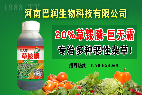 近期烯草酮除草劑價格2021.7.14