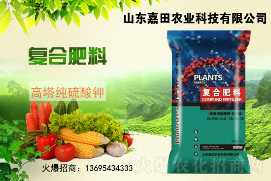 復(fù)合肥價格持續(xù)上行！7月14日復(fù)合肥價格日報