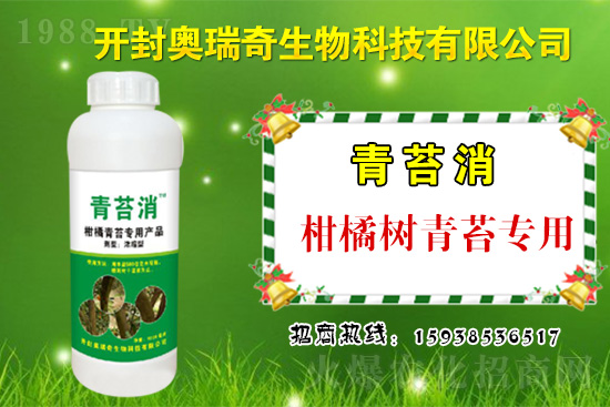 奧瑞奇生物火爆來襲，攜手1988.TV開啟網(wǎng)絡(luò)招商新征程！