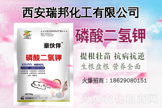 2021-7-15國內(nèi)各地區(qū)鉀肥價格行情日報(bào)