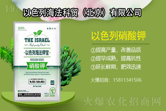 鉀肥是漲還是跌？2021年7月17日國內(nèi)鉀肥價(jià)格行情